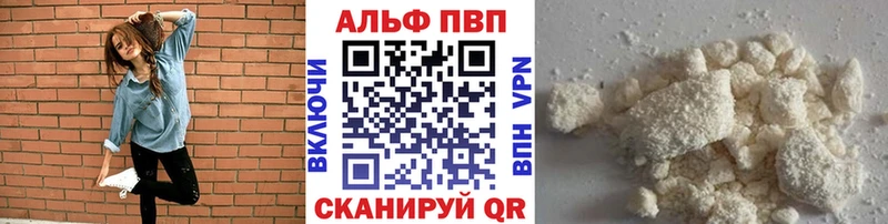 A-PVP Crystall  Бахчисарай 