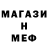 МЕТАДОН мёд Dragon Zet24