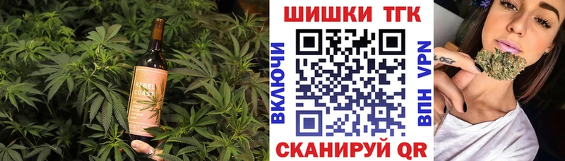 Еда ТГК марихуана  нарко площадка какой сайт  Бахчисарай 