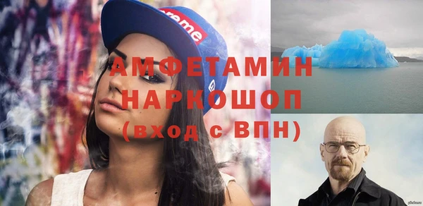 амф Арсеньев