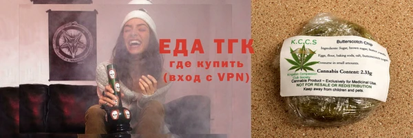 скорость mdpv Аша