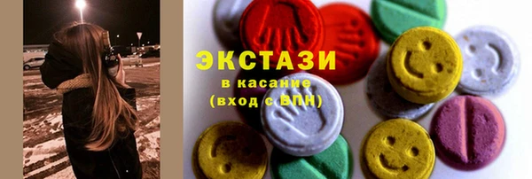 амф Арсеньев