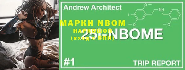 меф VHQ Армянск