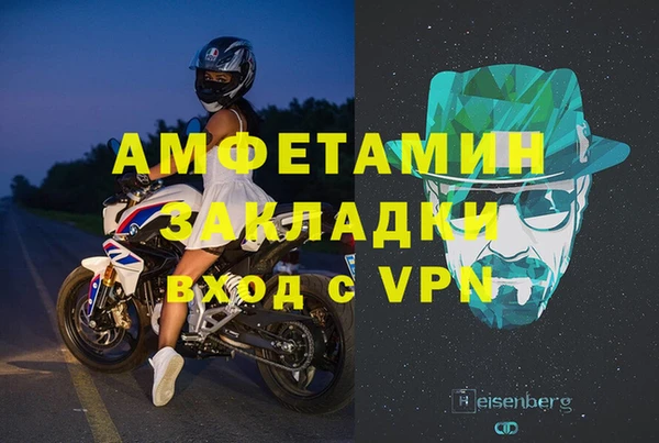 меф VHQ Армянск