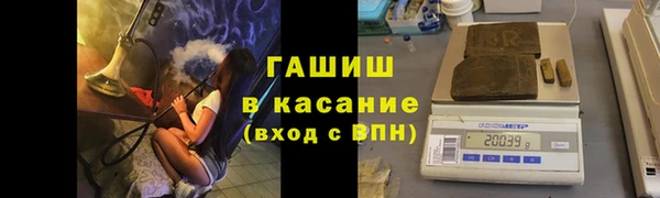 меф VHQ Армянск