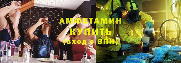 амф Арсеньев