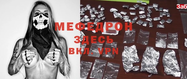 меф VHQ Армянск