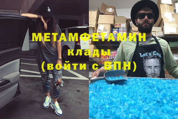 меф VHQ Армянск