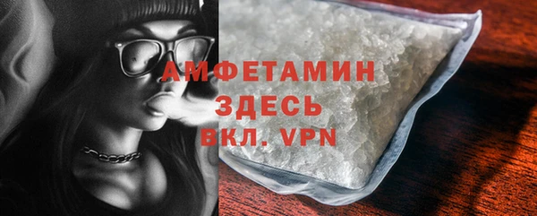 спиды Ахтубинск