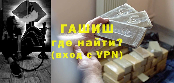 меф VHQ Армянск
