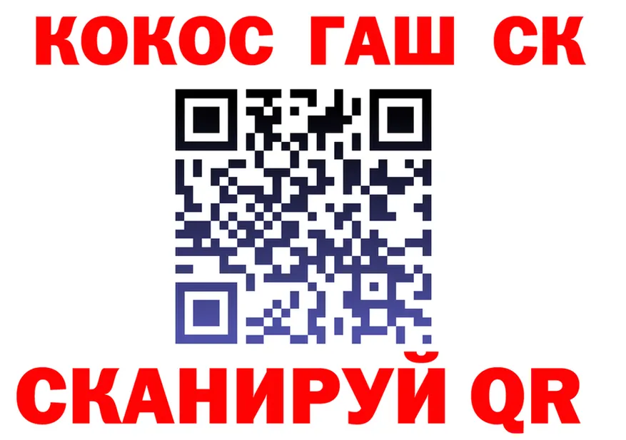 ТГК Wax ССЫЛКА это мега Бахчисарай