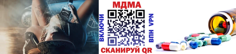 МДМА VHQ  Бахчисарай 