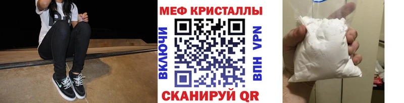 наркошоп  гидра ССЫЛКА  дарк нет телеграм  Бахчисарай  Мефедрон VHQ 