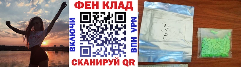 МЕТАМФЕТАМИН винт  магазин продажи   сайты даркнета формула  Бахчисарай 