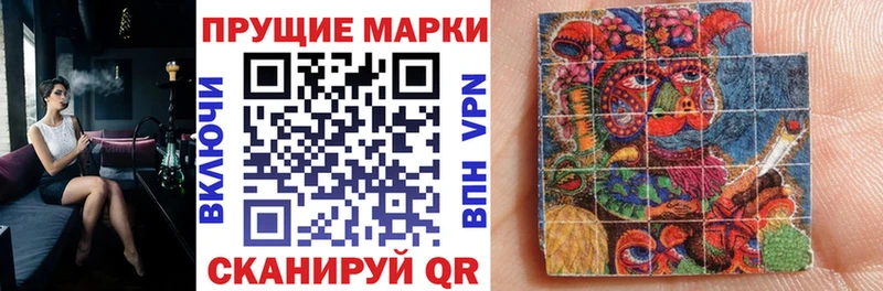 цены   Бахчисарай  Наркотические марки 1500мкг 
