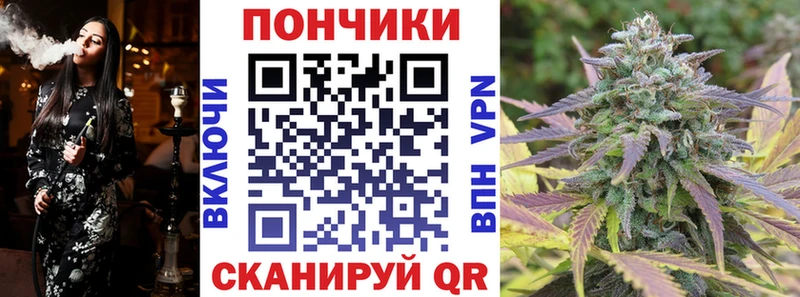 Бошки Шишки марихуана  Бахчисарай 