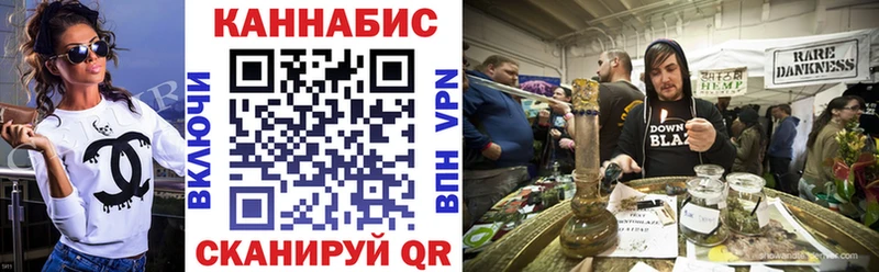 МАРИХУАНА индика Бахчисарай
